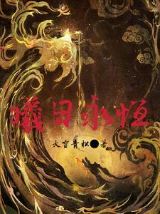 G世纪永恒日服