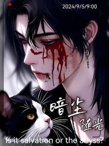 尘暗什么意思
