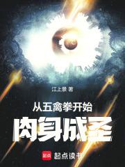 五禽锻体术