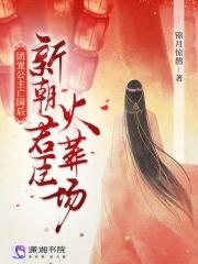 团宠公主三