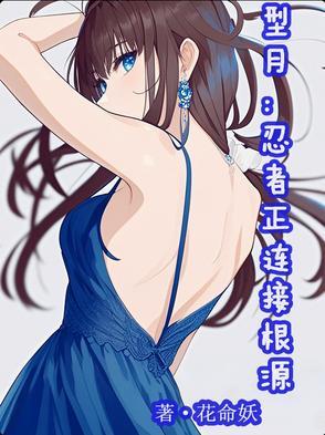 型月最强技能
